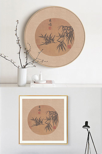 古典水墨中国风花鸟竹枝图装饰画
