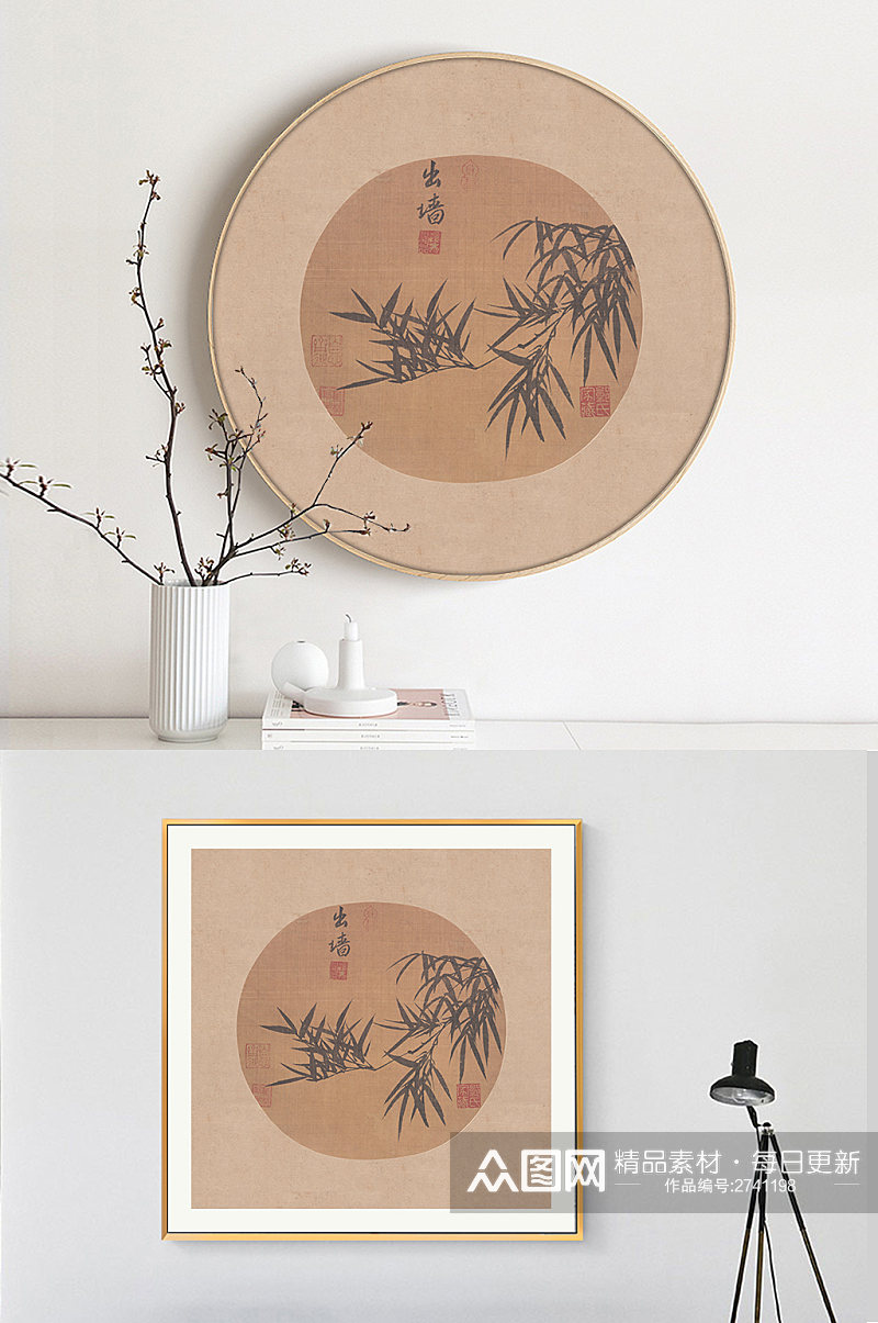 古典水墨中国风花鸟竹枝图装饰画素材