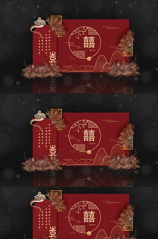 红色中式婚礼签到效果图-众图网