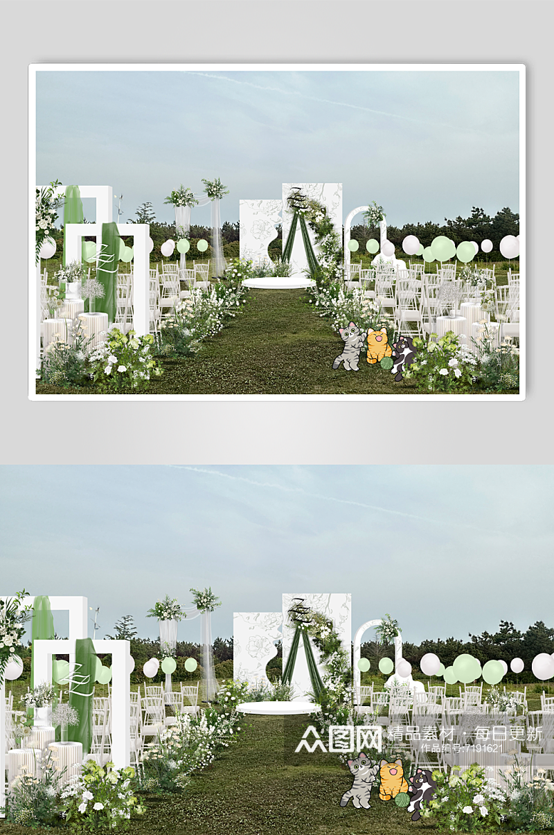 白绿色户外草坪婚礼舞台素材