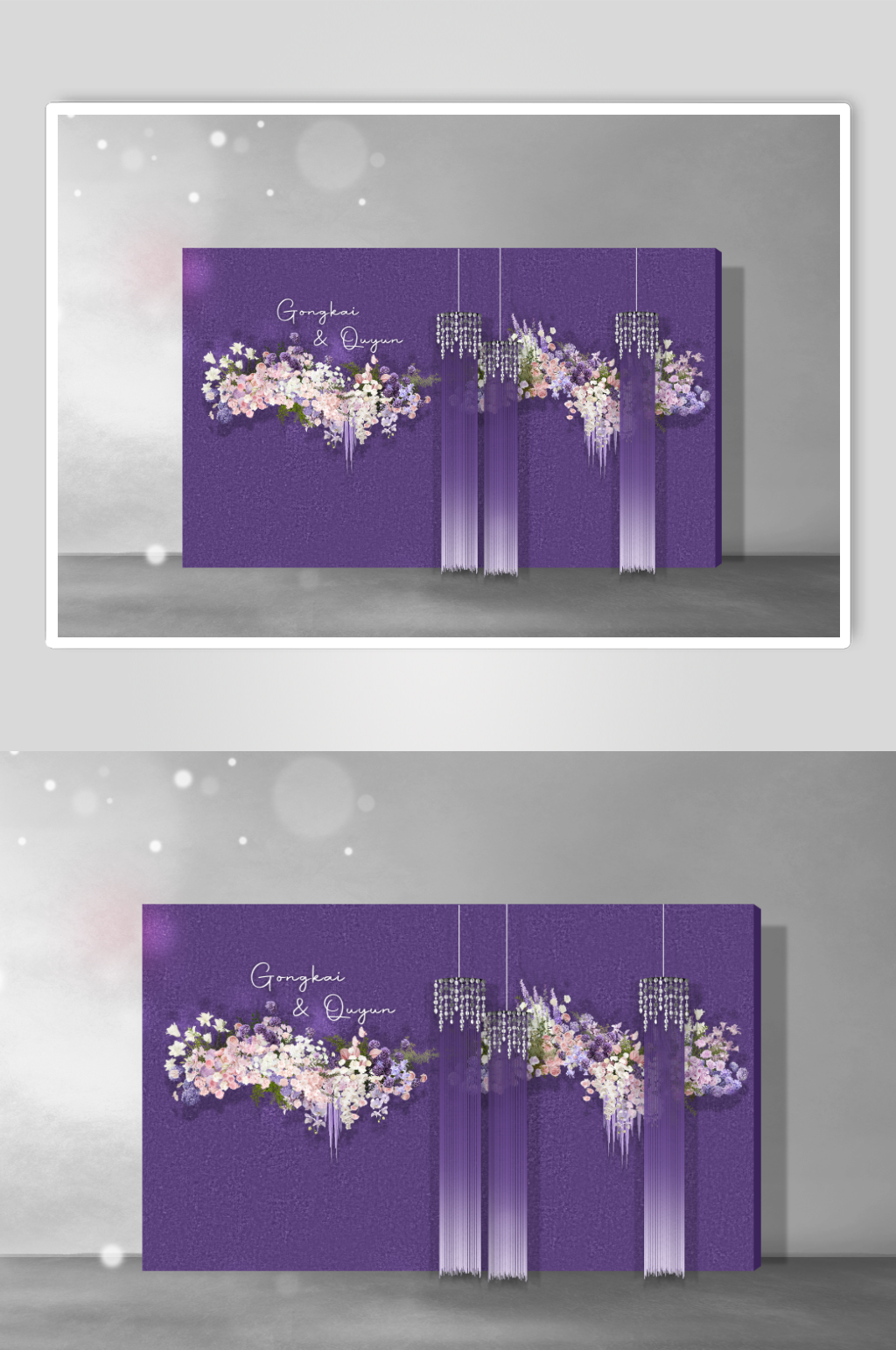 紫色线帘简约婚礼签到素材