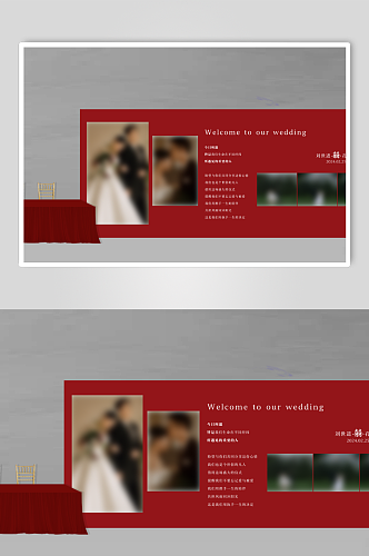红色大气简约婚礼照片墙签到