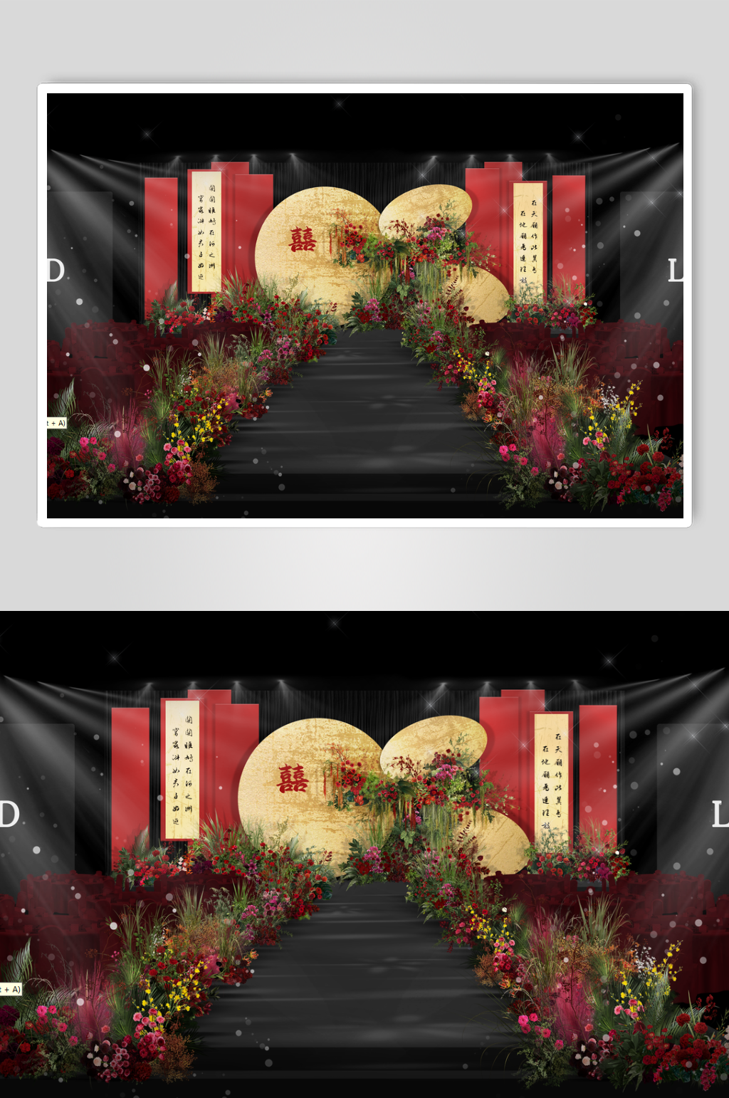 新中式喜字香檳紅布慢婚禮素材