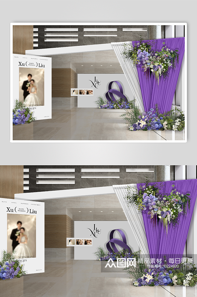 白紫色简约韩式婚礼签到照片墙效果图素材