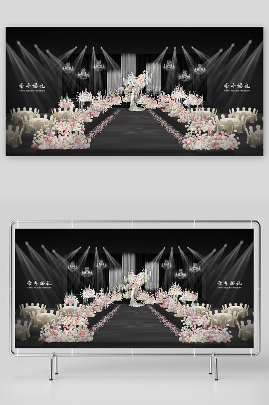 白粉色系线帘亮片婚礼布置