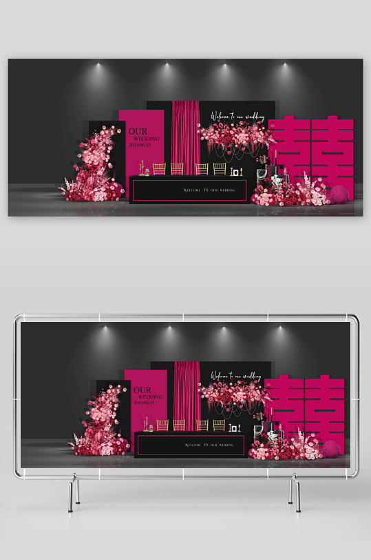 玫红色大气简约黑色韩式婚礼签到-众图网