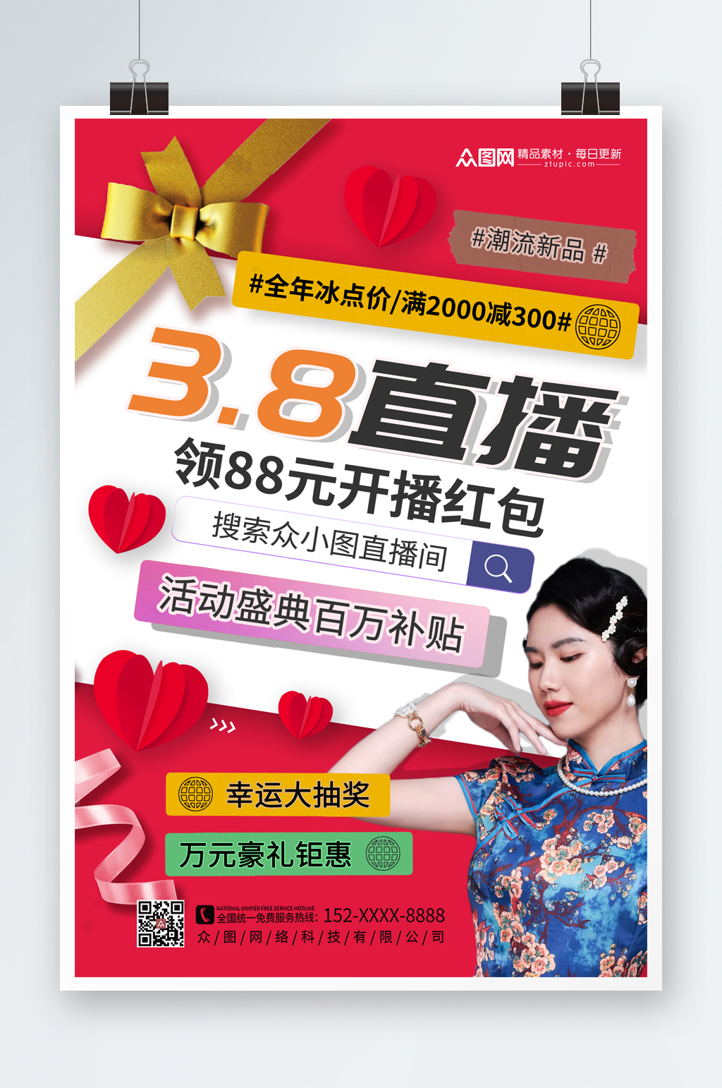 U8国际- U8国际官方网站- U8体育APP下载盐城师范大学未来可期！