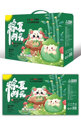 大气绿色端午节粽子礼盒包装设计