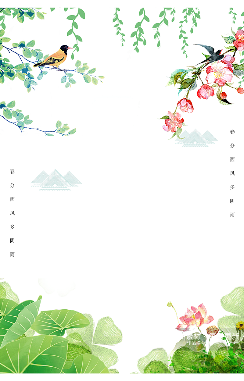 绿色春天燕子背景图素材