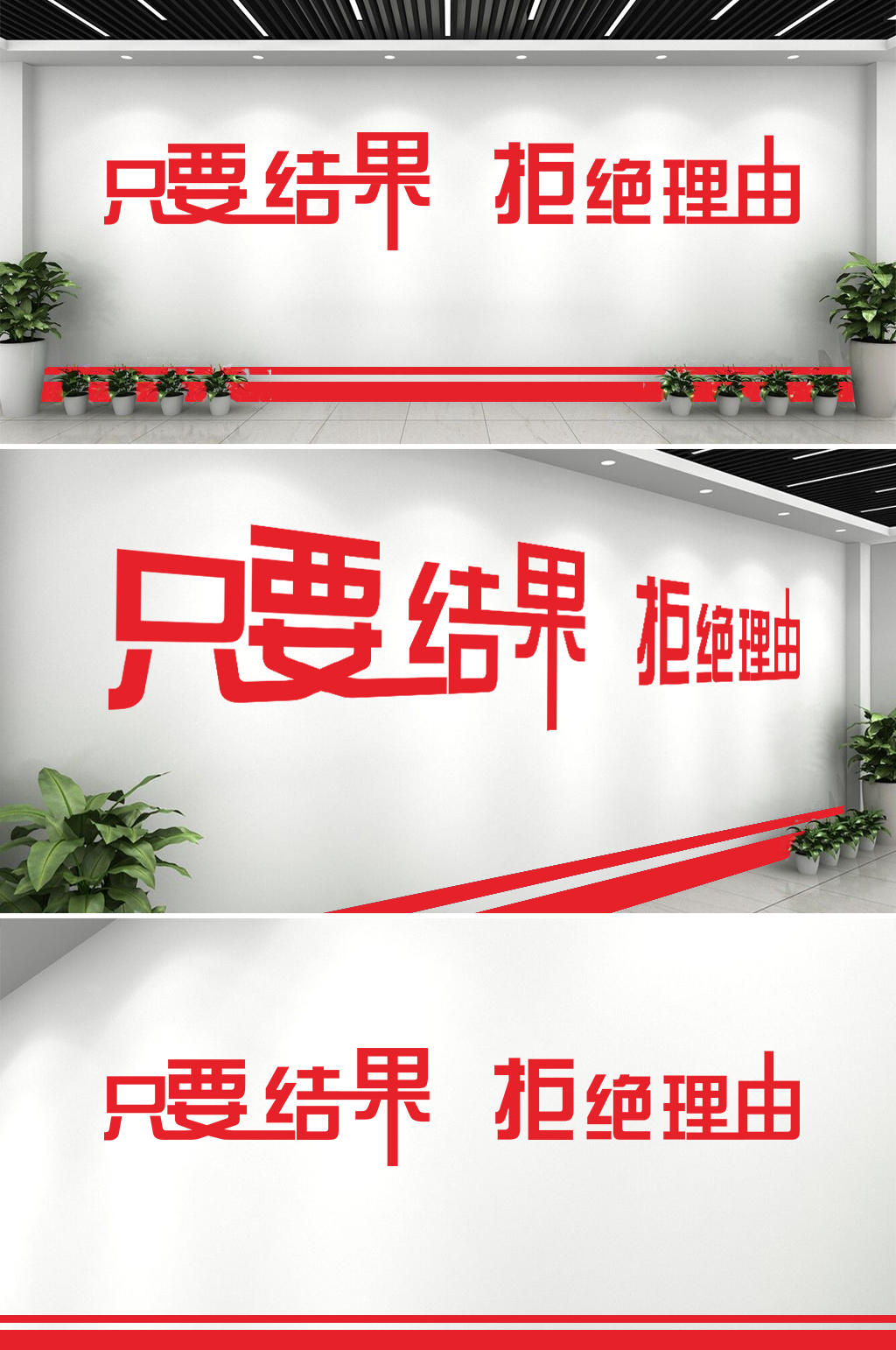 当前位置 >文化墙·展馆>企业文化墙>励志上墙红色文化标语墙