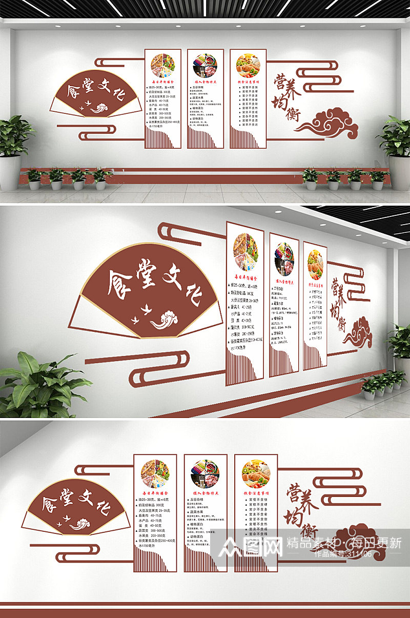 中华美食食堂文化素材