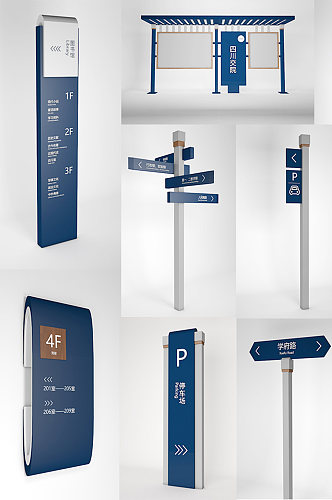 蓝白学校校园楼层导视系统 路口导视牌