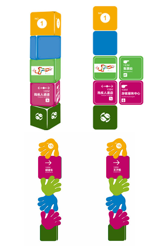 幼儿园指示牌导视系统图设计