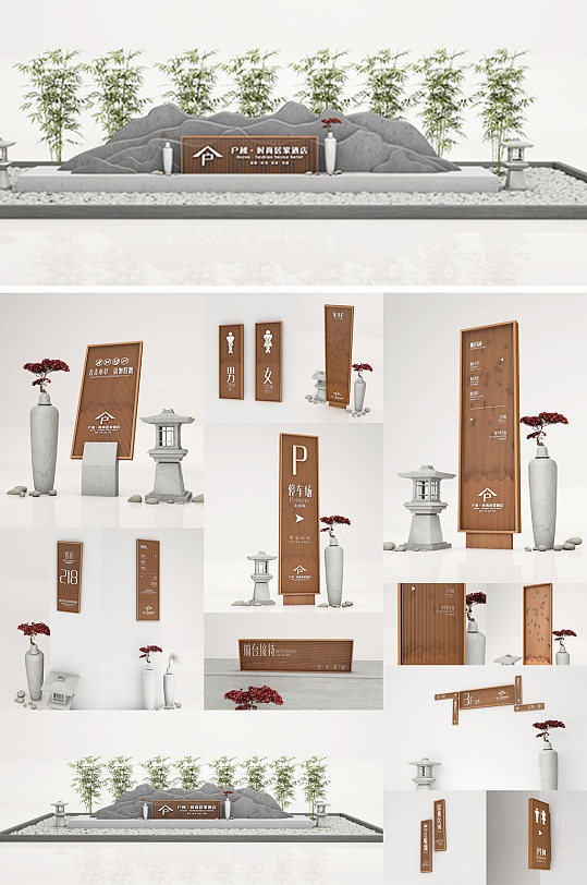 度假酒店民宿水池导视系统图设计