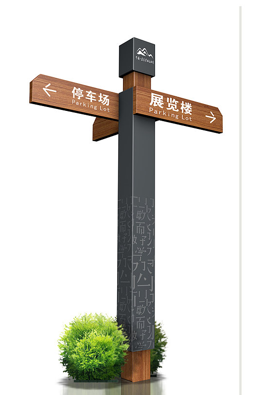 学校校园导视系统指路牌 路口导视牌