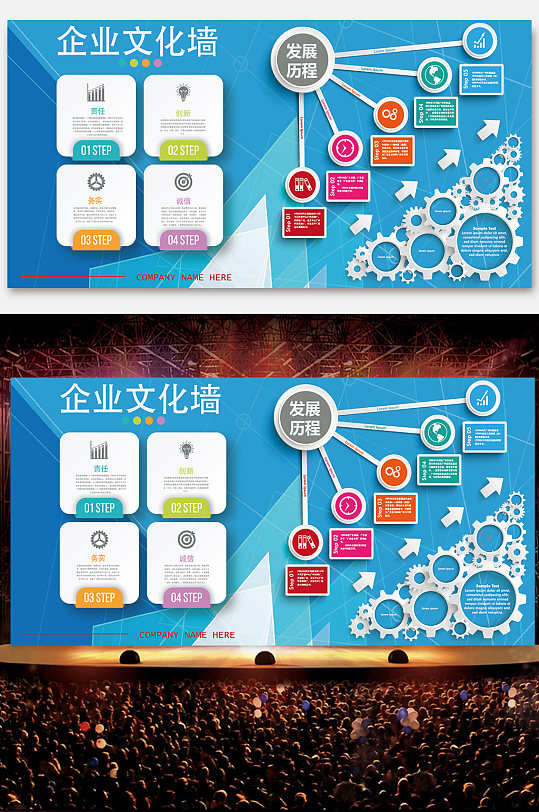 图案图形展板图片-图案图形展板设计素材-图案图形展板模板下载