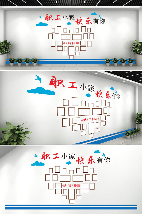 企业照片文化墙设计