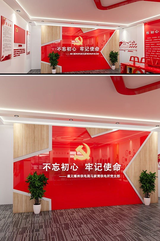 党员活动室文化厅背景-众图网