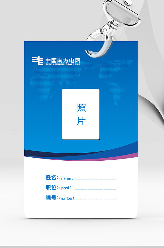 参会牌背景图片-参会牌背景设计素材-参会牌背景模板下载-众图网