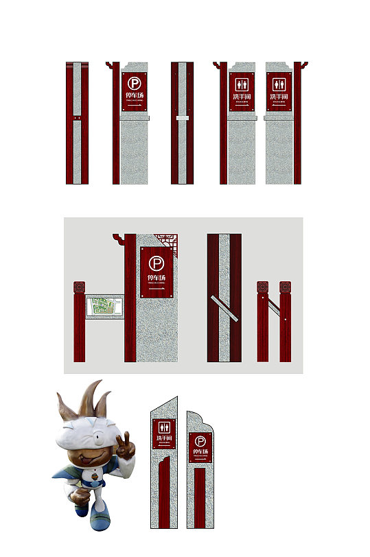 中国风古镇导视牌图片-中国风古镇导视牌素材下载-众图网