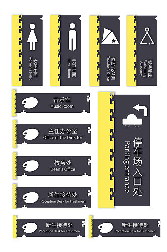 企业门牌设计政府门牌设计