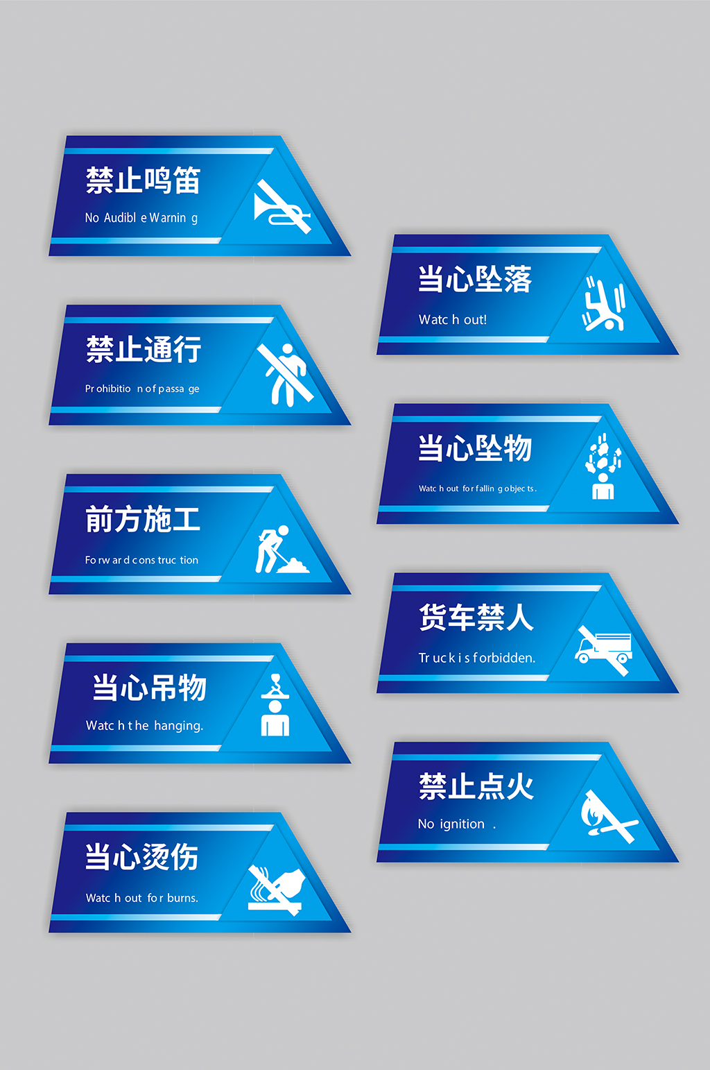 简约导视系统科室门牌素材