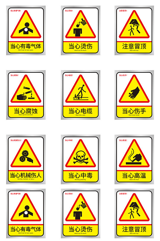 提示类标牌设计制作