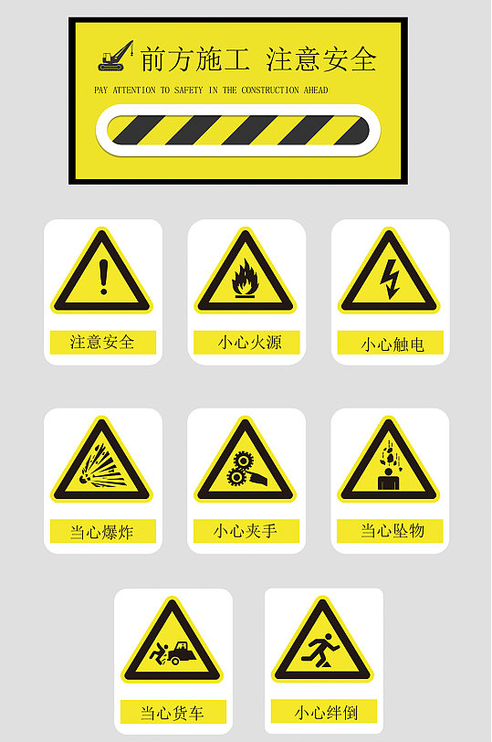 禁止内标识牌设计制作