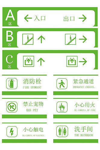 提示类标识牌设计制作 安全出口标识