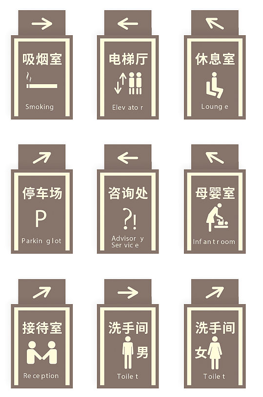 企业门牌设计政府门牌设计