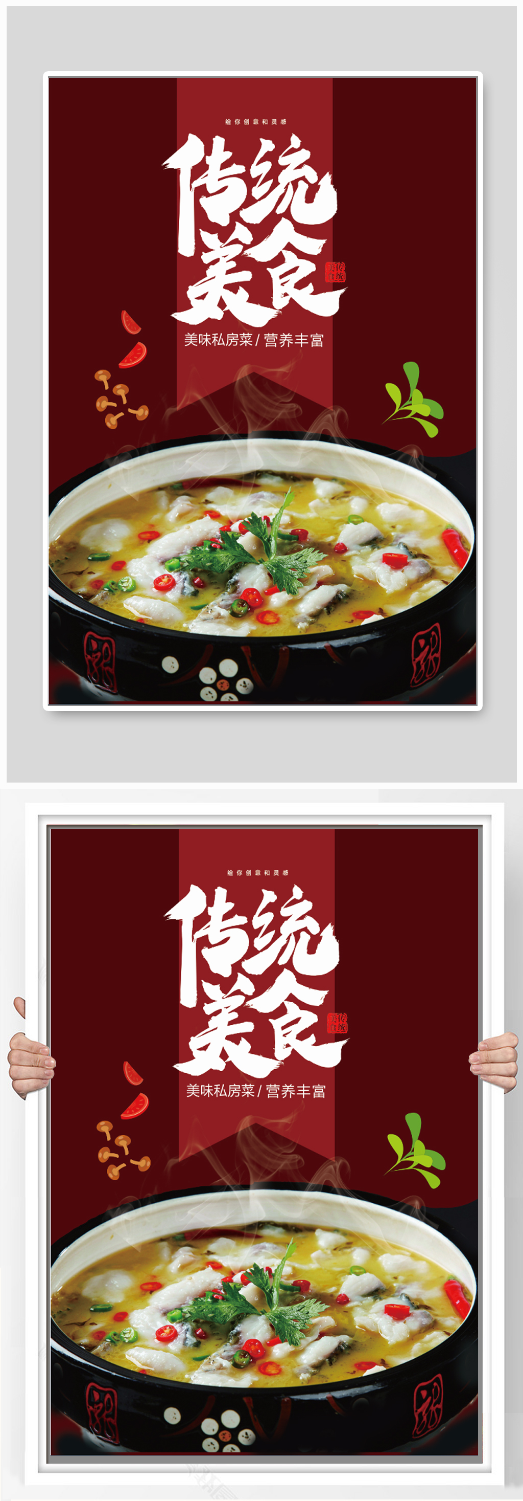 私房菜菜单背景菜单背景素材