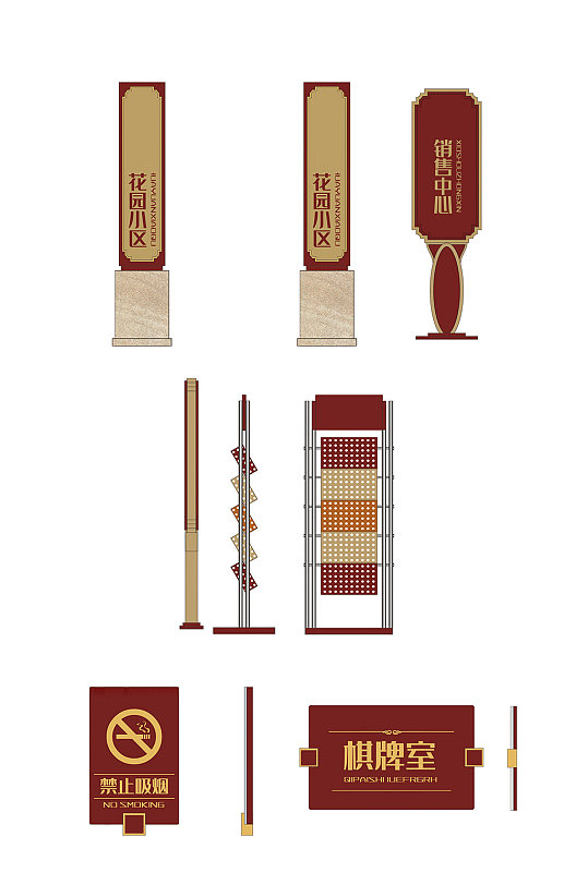 中国风古镇导视牌图片-中国风古镇导视牌素材下载-众图网