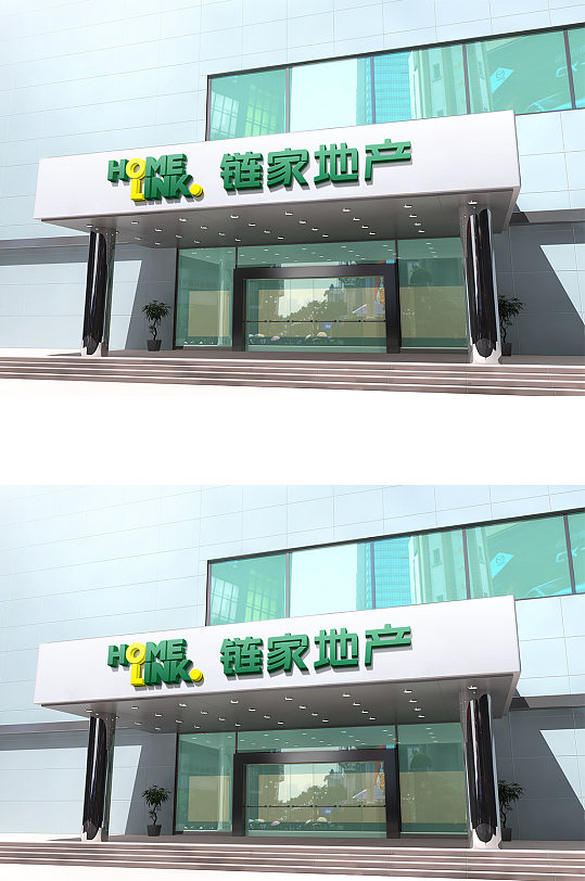 制作招牌效果图图片-制作招牌效果图设计素材-制作招牌效果图模板下载