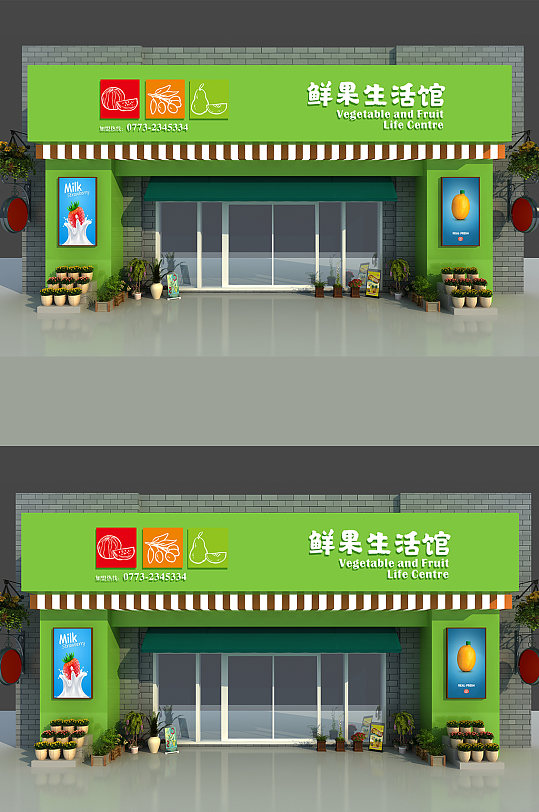生鲜超市门头设计效果-众图网