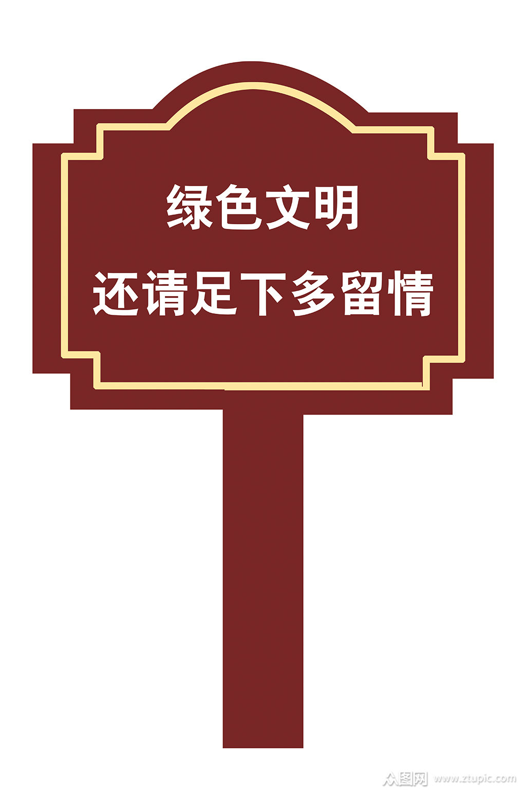 花草牌设计花草标语