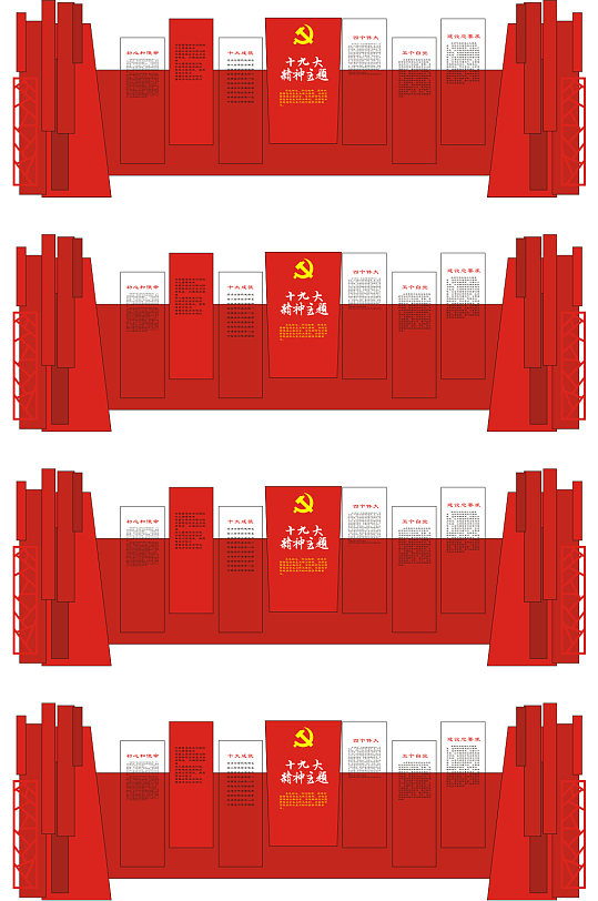 户外广告排设计制作-众图网