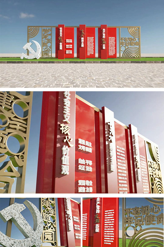 红色旅游景区 社会主义核心价值观精神雕塑小品-众图网