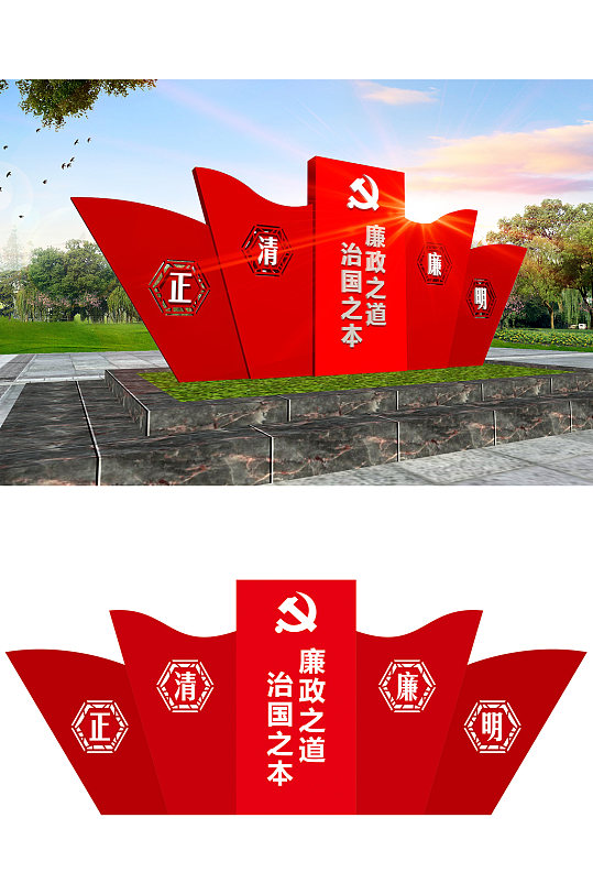 不忘初心牢记使命精神堡垒-众图网