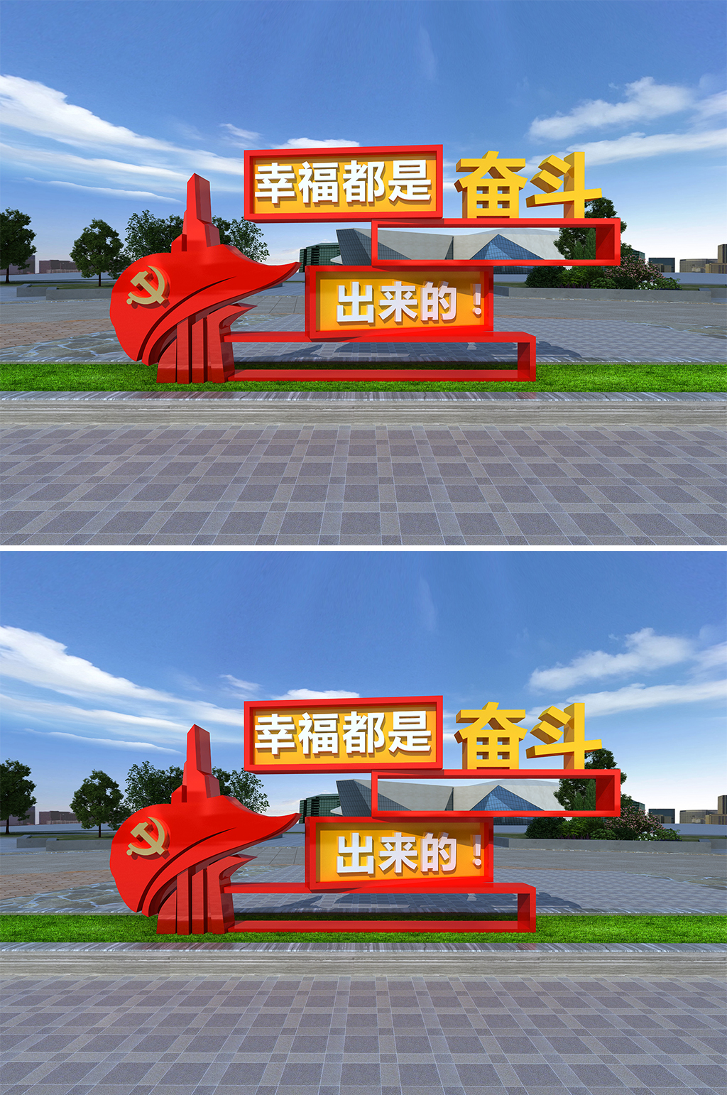 红色旅游景区 不忘初心牢记使命精神堡垒素材