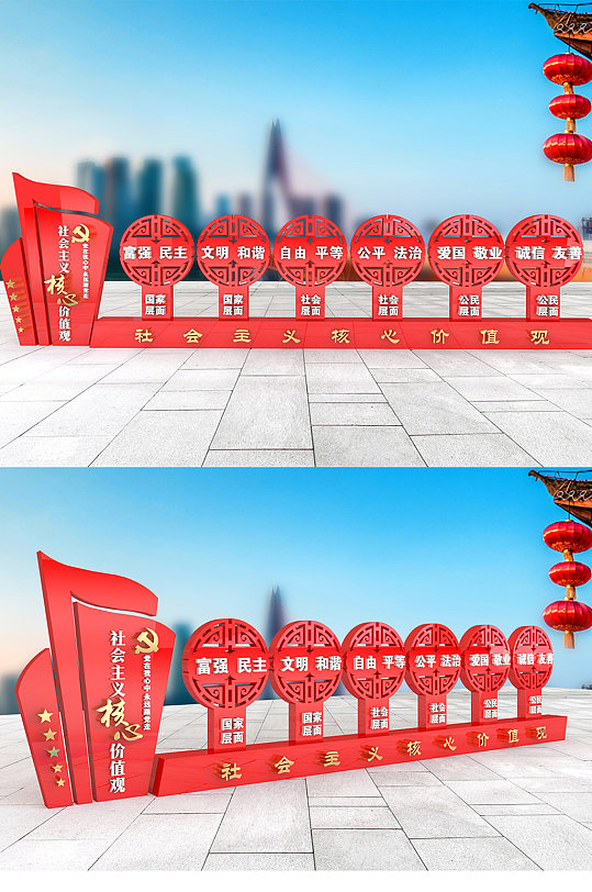 红色旅游景区 社会主义核心价值观精神堡垒小品雕塑-众图网