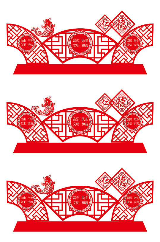 社会主义核心价值观精神堡垒-众图网