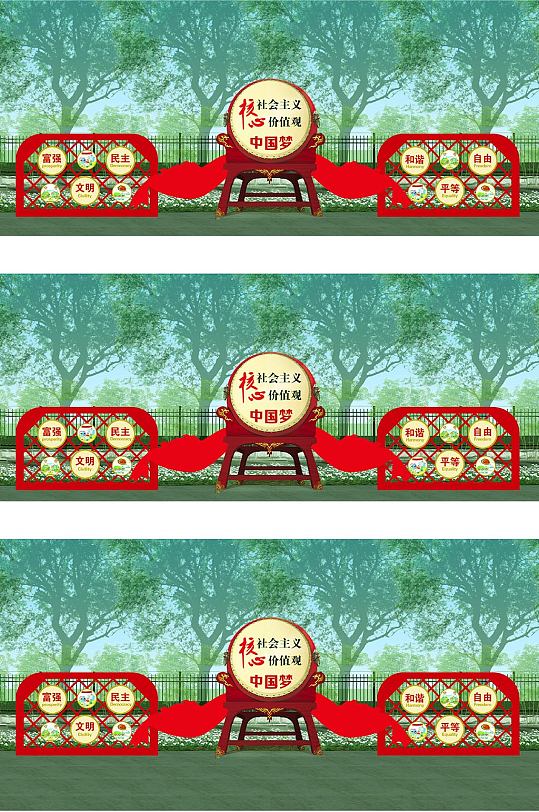 社会主义核心价值观精神堡垒-众图网