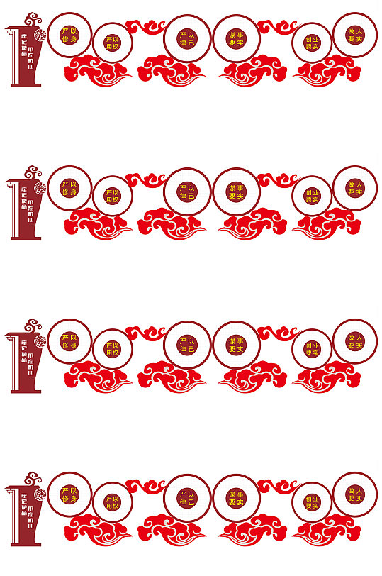 社会主义核心价值观精神堡垒-众图网