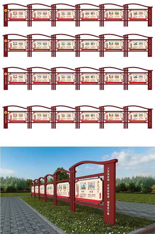 户外橱窗设计制作-众图网