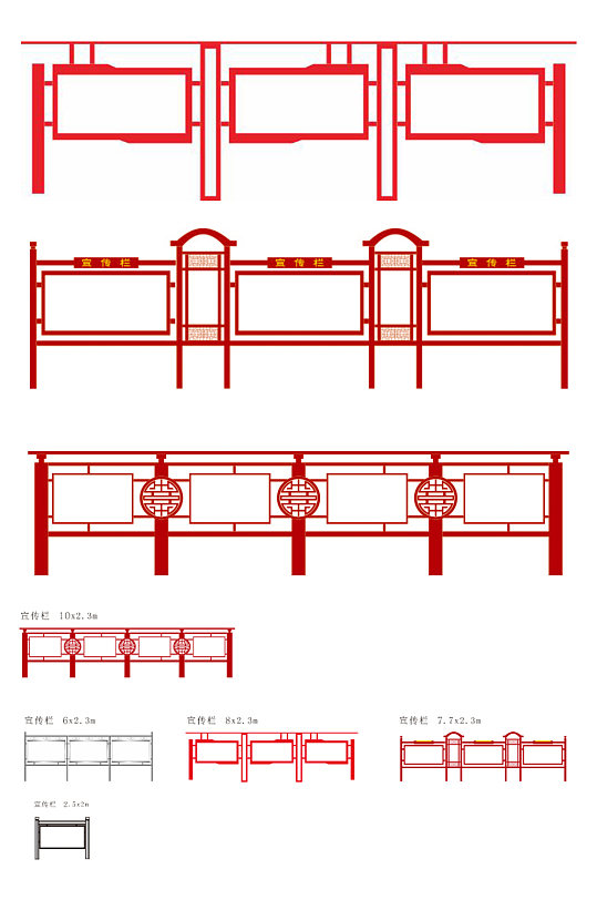 户外橱窗设计制作-众图网