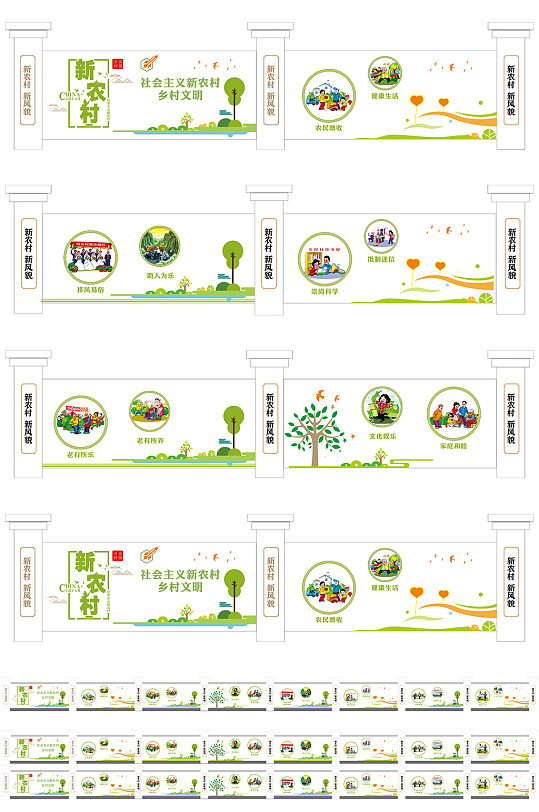 户外围墙文化设计制作-众图网