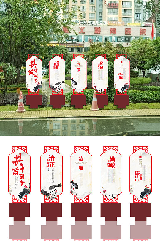 户外廉洁文化广告牌设计-众图网