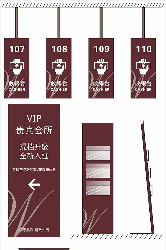 企业酒店民宿商场导视-众图网