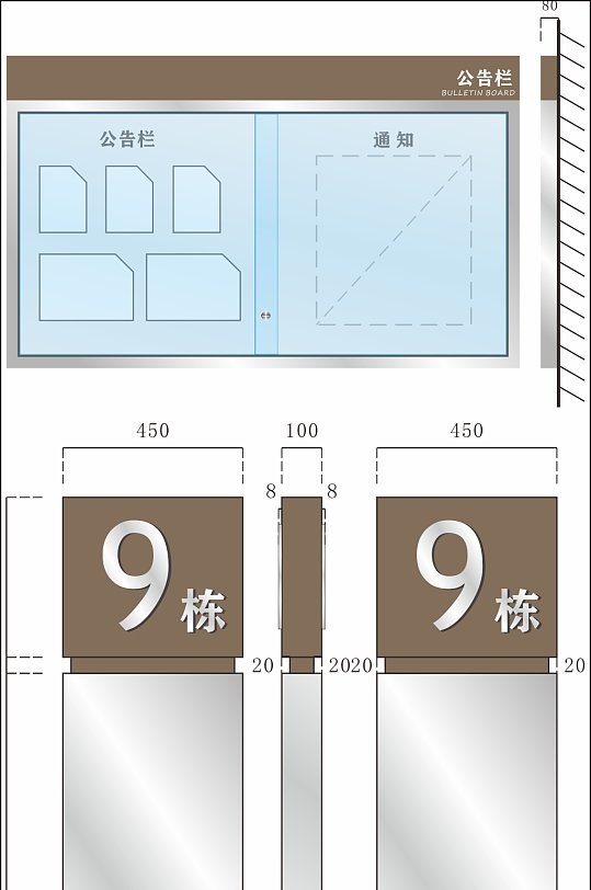 商场导视牌地产楼盘VI导视