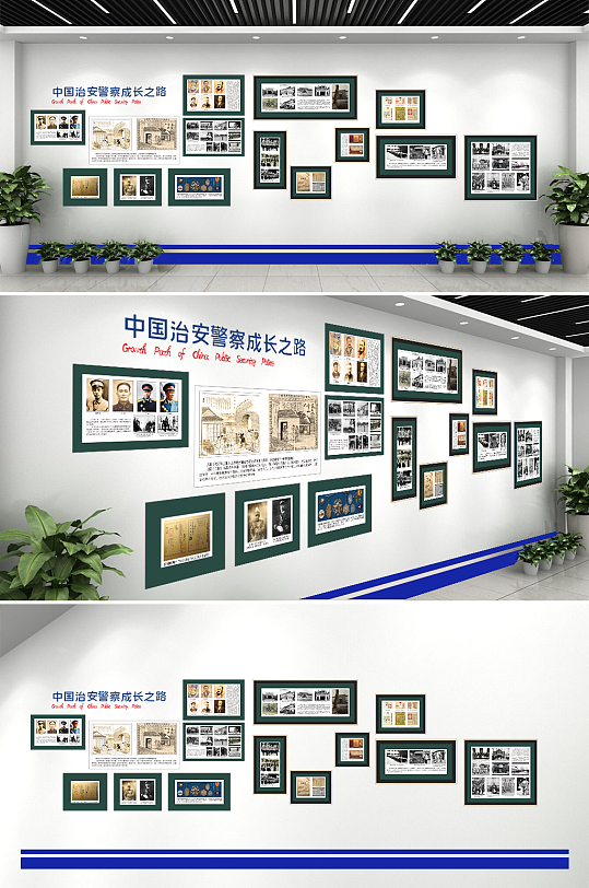 治安文化文化墙图片-治安文化文化墙设计素材-治安文化文化墙模板下载